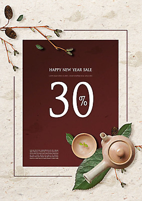 PSD 편집이미지 나뭇잎 새해 사람없음 쇼핑 세일 나뭇가지 찻잔 찻주전자 즐거움 솔방울 한지배경 카피스페이스 버건디 이미지편집 나무 감정 백그라운드 잎 주전자 잔 빨간색 공백 파일형식