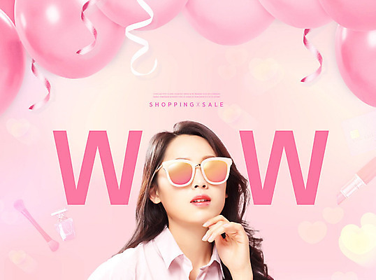 PSD 편집이미지 여자 리본 분홍색 새해 사람 상반신 20대 성인 앞모습 쇼핑 선글라스 세일 화장품 한국인 즐거움 풍선 의료성형뷰티 성인여자한명만 카피스페이스 이미지편집 감정 안경 뷰포인트 컬러 동양인 청년 뷰티 공백 여자한명만 성인여자만 파일형식