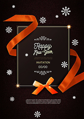 PSD 편집이미지 영어 명절 리본 백그라운드 근하신년 새해 사람없음 설날 검은색 눈송이 해피뉴이어 설맞이 카피스페이스 2020년 경자년 이미지편집 문자 전통 기념일 컬러 눈_날씨 공백 새해인사 연도 파일형식