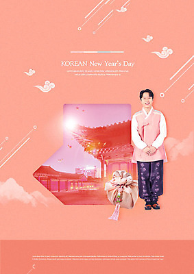 전신 PSD 편집이미지 명절 남자 백그라운드 근하신년 새해 한옥 한명 사람 성인 앞모습 30대 설날 궁전 한국인 한복 보따리 구름문양 다홍색 설맞이 성인남자한명만 카피스페이스 2020년 경자년 이미지편집 1 한국전통 전통 문양 기념일 뷰포인트 컬러 고건축 동양인 장년 공백 전통의상 연도 남자한명만 성인남자만 파일형식 구름_자연