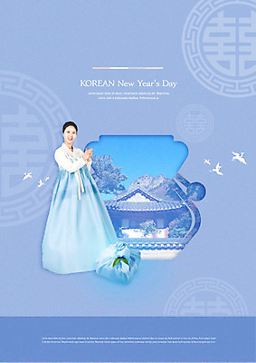 전신 PSD 편집이미지 여자 명절 백그라운드 근하신년 새해 한명 사람 성인 옆모습 30대 파란색 설날 전통무늬 궁전 학 한국인 한복 보따리 설맞이 성인여자한명만 카피스페이스 2020년 경자년 이미지편집 1 한국전통 전통 기념일 뷰포인트 컬러 고건축 무늬 조류 동양인 장년 공백 전통의상 연도 여자한명만 성인여자만 파일형식