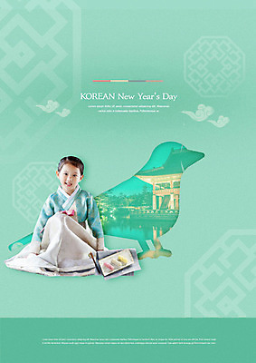 전신 PSD 편집이미지 여자 명절 어린이 백그라운드 근하신년 새해 한명 사람 앞모습 설날 한국인 한복 설맞이 소녀한명만 카피스페이스 2020년 경자년 이미지편집 1 한국전통 전통 기념일 뷰포인트 동양인 공백 전통의상 연도 여자한명만 소녀만 파일형식