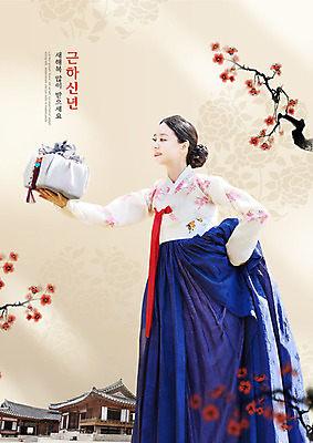 PSD 편집이미지 여자 명절 백그라운드 근하신년 새해 선물 한명 사람 상반신 20대 성인 옆모습 설날 한국인 한복 보따리 설맞이 카피스페이스 2020년 경자년 이미지편집 1 한국전통 전통 기념일 뷰포인트 동양인 청년 공백 전통의상 연도 파일형식