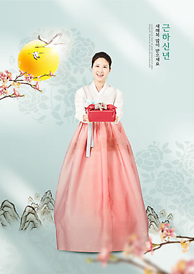 전신 PSD 편집이미지 여자 명절 백그라운드 근하신년 새해 한명 사람 성인 30대 설날 태양 한국인 보따리 주기 설맞이 성인여자한명만 카피스페이스 2020년 경자년 이미지편집 자연요소 1 전통 기념일 모션 동양인 장년 공백 연도 여자한명만 성인여자만 파일형식