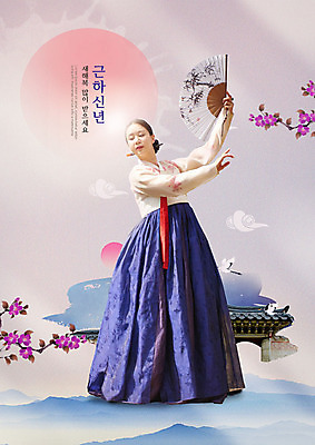 전신 PSD 편집이미지 여자 명절 꽃 백그라운드 근하신년 새해 산 한명 서기 사람 20대 성인 옆모습 설날 태양 학 한국인 구름문양 전통부채 설맞이 성인여자한명만 카피스페이스 2020년 경자년 이미지편집 자연요소 식물 1 전통 문양 기념일 뷰포인트 모션 조류 동양인 청년 공백 부채 연도 여자한명만 성인여자만 파일형식 구름_자연