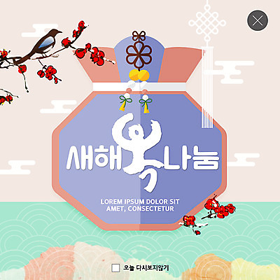 PSD 템플릿 ZIP 분홍색 웹템플릿 겨울 새해 복주머니 팝업 이벤트팝업 웹팝업 이벤트 사람없음 보라색 복 즐거움 매화 까치 빅팝업 이미지템플릿 계절 꽃 감정 컬러 조류 전통소품 한자 파일형식