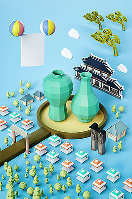 PSD 나무 편집이미지 한옥 사람없음 그래픽 3D소스 3D 축제 파라솔 도자기 디지털합성 오브젝트 애드벌룬 고려청자 청자 폴리곤 로우폴리 편집소스 지역축제 대한민국축제 편집3D 식물 한국전통 고건축 파일형식