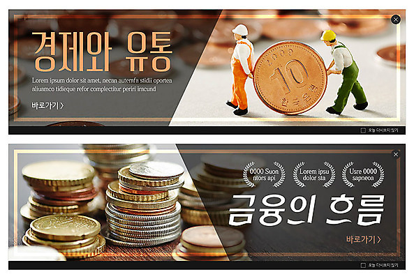 PSD 템플릿 배너 ZIP 웹템플릿 돈 이벤트 사람없음 금융 경제 동전 미니어처 운반 이벤트배너 웹배너 빅배너 이미지템플릿 모형 재산 파일형식