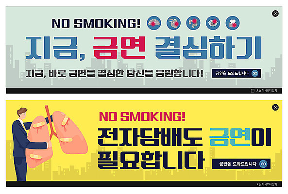 PSD 템플릿 배너 남자 ZIP 웹템플릿 건강 한명 사람 이벤트 허파 결심 금연 이벤트배너 전자담배 웹배너 남자한명만 빅배너 이미지템플릿 1 캠페인 컨셉 담배 호흡기관 사회이슈 남자만 파일형식