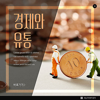 PSD 템플릿 ZIP 웹템플릿 돈 팝업 이벤트팝업 웹팝업 이벤트 사람없음 금융 경제 동전 미니어처 운반 빅팝업 이미지템플릿 모형 재산 파일형식