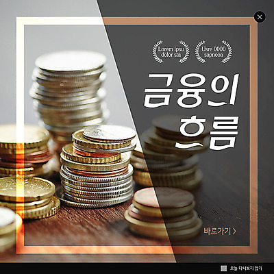 PSD 템플릿 ZIP 웹템플릿 돈 팝업 이벤트팝업 웹팝업 이벤트 사람없음 금융 경제 동전 빅팝업 이미지템플릿 재산 파일형식