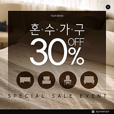 PSD 템플릿 ZIP 가구 웹템플릿 의자 팝업 이벤트팝업 웹팝업 이벤트 사람없음 쇼핑 소파 갈색 세일 침대 책상 화장대 혼수품 빅팝업 이미지템플릿 컬러 생활용품 결혼 오브젝트 파일형식