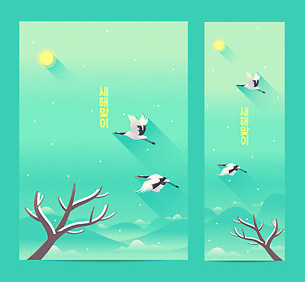 템플릿 배너템플릿 포스터 세로배너 두마리 새해 사람없음 유행 학 달 현수막 나뭇가지 네오민트 트렌드컬러 AI파일 자연요소 나무 배너 컬러 2 조류 세로 민트색 파일형식 벡터