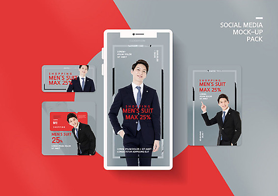 PSD 템플릿 배너템플릿 남자 ZIP 웹템플릿 겨울 디자인시안 모바일 미소 사람 정장 이벤트 여러명 성인 빨간색 30대 스마트폰 쇼핑 세트 세일 회색 한국인 즐거움 모바일템플릿 모바일웹 소셜네트워크 소셜미디어 웹배너 성인남자만 모바일앱 SNS배너 모바일페이지 이미지템플릿 배너 옷 계절 감정 컬러 다수 표정 동양인 장년 핸드폰 스마트기기 페이지 남자만 성인만 파일형식