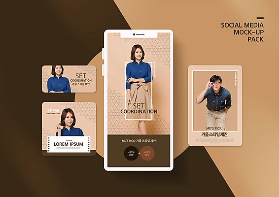 PSD 템플릿 배너템플릿 여자 남자 ZIP 웹템플릿 겨울 디자인시안 모바일 사람 이벤트 여러명 20대 성인 스마트폰 쇼핑 세트 갈색 세일 한국인 즐거움 쿠폰 모바일템플릿 모바일웹 소셜네트워크 소셜미디어 웹배너 성인만 모바일앱 SNS배너 모바일페이지 이미지템플릿 배너 계절 감정 컬러 다수 동양인 청년 핸드폰 스마트기기 페이지 파일형식