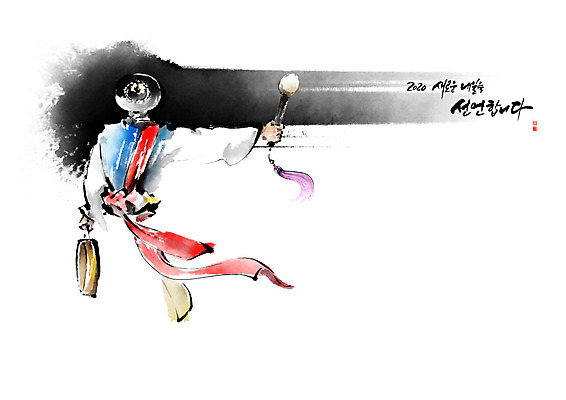 PSD 남자 일러스트 캘리그라피 응원 붓터치 근하신년 국악기 한명 사람 전통놀이 풍물놀이 번짐 징 상모 농악꾼 남자한명만 2020년 국내일러스트 1 전통 악기 놀이 타악기 새해 국악 연도 남자만 파일형식 효과