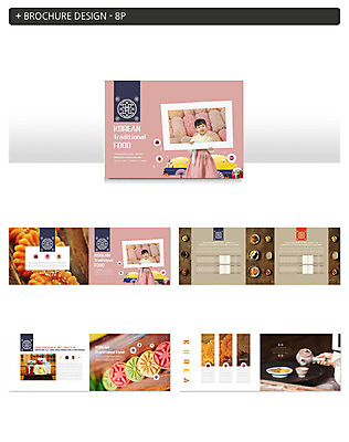 템플릿 한국전통 손 여자 ZIP 어린이 한식 식재료 요리 사람 소녀 팜플렛 두명 한국인 한복 한과 다과 다과상 전통다과 소녀만 인디자인 INDD 이미지템플릿 전통 음식 디저트 한국 동양인 신체부위 전통음식 전통의상 여자만 어린이만 파일형식