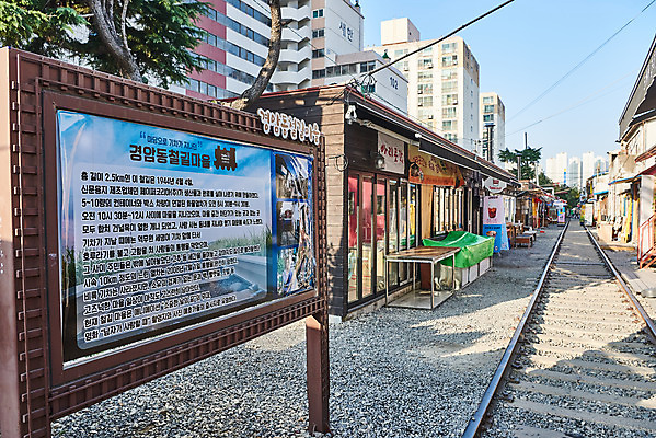 포토 JPG 주간 풍경 사람없음 야외 관광지 상점 기찻길 가을 국내여행 군산 안내표지판 철길마을 경암동 국내포토 자연요소 계절 여행 표지판 전라북도 파일형식