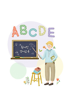 PSD 알파벳 영어 교육 남자 꽃 의자 일러스트 나뭇잎 영어교육 한명 사람 컬러풀 공책 칠판 즐거움 원어민 미니칠판 에듀 에듀케이션 남자한명만 스쿨팩 국내일러스트 식물 문자 1 감정 컬러 가구 잎 문구용품 영어교사 남자만 파일형식