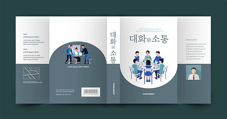 템플릿 표지디자인 여자 표지 남자 북커버 회의 대화 여러명 책 직장인 비즈니스맨 비즈니스우먼 소통 책날개 책등 표지샘플 이미지템플릿 AI파일 직업 다수 컨셉 비즈니스 말하기 사람 파일형식 벡터