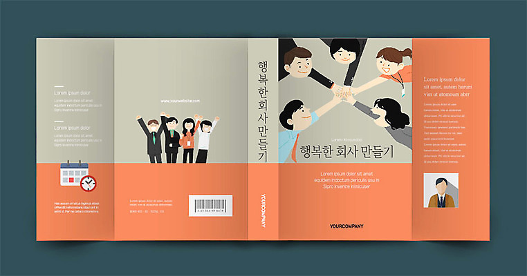 템플릿 표지디자인 여자 표지 남자 북커버 회사 회의 여러명 책 주황색 비즈니스맨 비즈니스우먼 책날개 책등 표지샘플 이미지템플릿 AI파일 컬러 다수 비즈니스 사람 직장인 파일형식 벡터