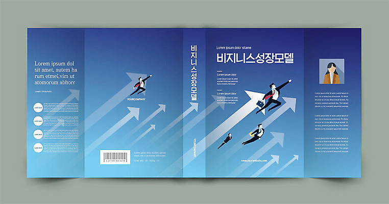 템플릿 표지디자인 여자 표지 남자 화살표 북커버 비즈니스 책 파란색 성장 비즈니스맨 비즈니스우먼 책날개 책등 표지샘플 이미지템플릿 AI파일 컬러 사람 직장인 파일형식 벡터