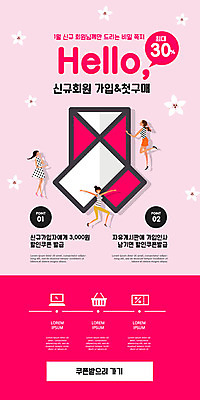 PSD 템플릿 배너 여자 꽃 ZIP 분홍색 웹템플릿 디자인시안 모바일 이벤트페이지 이벤트 세명 쇼핑 홈페이지 세일 쪽지 홈페이지시안 구매 쿠폰 모바일템플릿 모바일웹 소셜네트워크 여자만 모바일앱 모바일페이지 이미지템플릿 식물 컬러 사람 페이지 파일형식