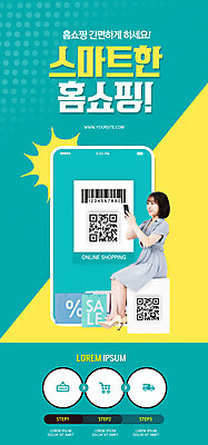 PSD 템플릿 배너 여자 ZIP 웹템플릿 디자인시안 모바일 이벤트페이지 한명 이벤트 20대 성인 스마트폰 쇼핑 홈페이지 세일 홈페이지시안 한국인 스마트 바코드 모바일템플릿 모바일웹 QR코드 민트색 소셜네트워크 홈쇼핑 성인여자한명만 모바일앱 모바일페이지 스토어 이미지템플릿 1 컬러 컨셉 사람 동양인 청년 핸드폰 스마트기기 페이지 여자한명만 성인여자만 파일형식