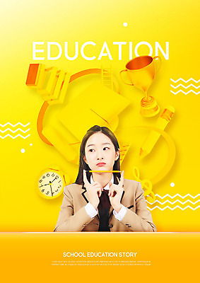 PSD 편집이미지 여자 교육 교복 시계 학사모 청소년 한명 10대 연필 노란색 한국인 트로피 에듀 에듀케이션 십대여자한명만 카피스페이스 스쿨팩 이미지편집 모자_잡화 1 옷 컬러 졸업 학용품 사람 동양인 필기구 공백 상_우승 여자한명만 십대여자만 파일형식