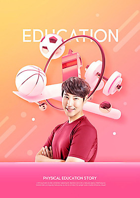 PSD 편집이미지 교육 남자 분홍색 축구공 농구공 한명 20대 성인 운동 아령 야구 한국인 스케이트보드 호루라기 야구공 에듀 에듀케이션 체육선생님 성인남자한명만 카피스페이스 스쿨팩 이미지편집 1 컬러 공 축구용품 농구 건강 사람 동양인 청년 구기 교사 공백 야구용품 보드_스포츠 체육 남자한명만 성인남자만 파일형식