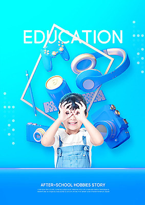 PSD 편집이미지 여자 어린이교육 교육 어린이 한명 취미 파란색 카메라 헤드셋 한국인 게임 에듀 에듀케이션 소녀한명만 카피스페이스 방과후 스쿨팩 예체능 이미지편집 1 컬러 음향기기 놀이 사람 동양인 전자제품 헤드폰 공백 여자한명만 소녀만 파일형식