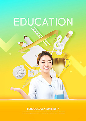PSD 편집이미지 여자 교육 음악 시계 음표 학사모 사다리 한명 성인 30대 연필 노란색 교사 한국인 트로피 실로폰 에듀 에듀케이션 성인여자한명만 카피스페이스 스쿨팩 이미지편집 직업 모자_잡화 1 기호 컬러 졸업 문화예술 학용품 타악기 사람 동양인 장년 필기구 공백 도구 상_우승 여자한명만 성인여자만 파일형식