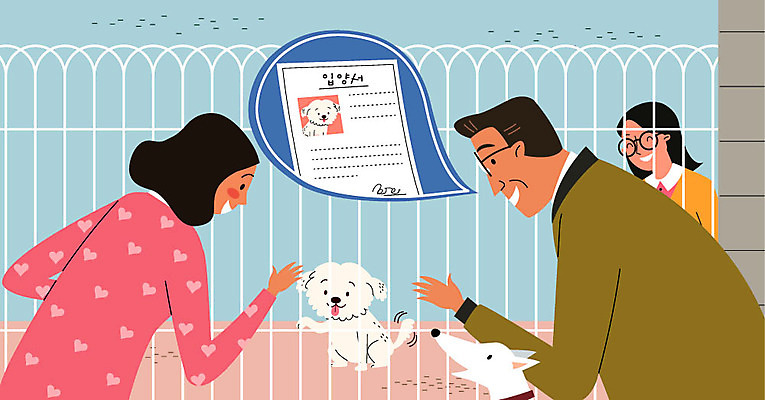 여자 남자 말풍선 두마리 일러스트 따뜻함 사람 성인 세명 울타리 마음 봉사 강아지 자원봉사자 즐거움 문서 사랑나눔 나눔 반려 유기견 입양 유기동물 국내일러스트 AI파일 동물 감정 2 사랑 담장 반려동물 도움 개 파일형식 벡터