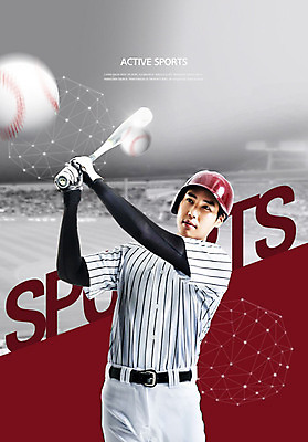 PSD 편집이미지 남자 스포츠 한명 20대 성인 빨간색 야구 한국인 야구방망이 야구선수 즐거움 야구공 성인남자한명만 이미지편집 1 감정 컬러 공 운동선수 사람 동양인 청년 구기 야구용품 남자한명만 성인남자만 파일형식