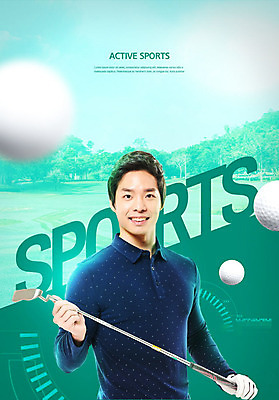 PSD 편집이미지 남자 스포츠 골프 골프공 한명 20대 성인 골프채 한국인 즐거움 청록색 성인남자한명만 이미지편집 1 감정 컬러 공 골프용품 사람 동양인 청년 구기 남자한명만 성인남자만 파일형식