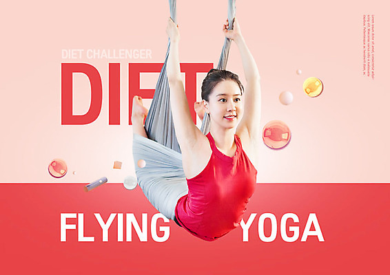 PSD 편집이미지 여자 다이어트 건강 한명 20대 성인 빨간색 운동 한국인 즐거움 플라잉요가 성인여자한명만 요가해먹 이미지편집 1 감정 컬러 요가 사람 동양인 청년 여자한명만 성인여자만 파일형식