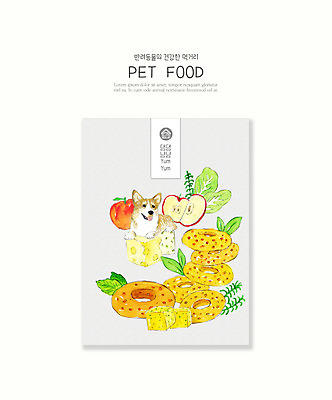 PSD 반려견 일러스트 수채화 치즈 건강 사람없음 반려동물 도넛 강아지 사과 먹이 유기농 패키지 건강식 애견간식 애완용사료 펫푸드 국내일러스트 동물 웰빙 음식 과일 디저트 유제품 개 애견용품 파일형식