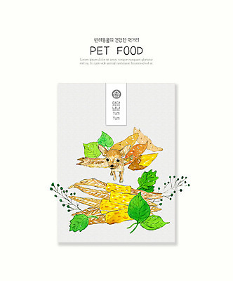 PSD 반려견 일러스트 수채화 건강 사람없음 반려동물 강아지 먹이 유기농 고구마 패키지 건강식 애견간식 애완용사료 황태 펫푸드 국내일러스트 동물 웰빙 음식 뿌리채소 어류 개 애견용품 파일형식