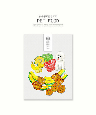 PSD 반려견 일러스트 수채화 건강 사람없음 반려동물 소고기 강아지 먹이 유기농 패키지 건강식 단호박 애견간식 애완용사료 펫푸드 국내일러스트 동물 웰빙 음식 호박 육류 개 애견용품 파일형식