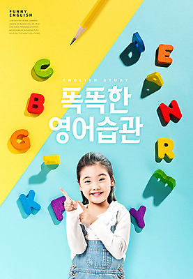 PSD 편집이미지 알파벳 영어 여자 교육 어린이 영어교육 한명 컬러풀 블록 한국인 가리킴 습관 에듀 에듀케이션 소녀한명만 성인여자한명만 스쿨팩 이미지편집 문자 1 컬러 사람 동양인 손짓 여자한명만 소녀만 성인여자만 파일형식