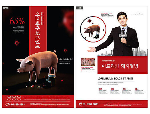 템플릿 남자 ZIP 여러마리 한명 20대 성인 빨간색 가축 한국인 돼지 뉴스 바이러스 질병 아나운서 사회이슈 전단템플릿 전단 성인남자한명만 인디자인 INDD 아프리카돼지열병 이미지템플릿 동물 직업 1 컬러 다수 컨셉 포유류 의학 사람 동양인 청년 홍보물 남자한명만 성인남자만 파일형식 돼지전염병