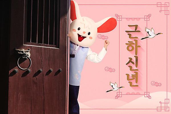 PSD 편집이미지 한국전통 명절 남자 분홍색 새출발 근하신년 새해 한명 서기 사람 상반신 성인 앞모습 30대 전통문양 문 파이팅 학 한국인 쥐띠 쥐 한복 즐거움 동물탈 인형탈 흰쥐 성인남자한명만 2020년 경자년 이미지편집 1 전통 문양 기념일 감정 뷰포인트 컬러 모션 조류 새로움 한국 동양인 장년 십이지신 설치류 전통의상 연도 출발 탈 남자한명만 성인남자만 파일형식