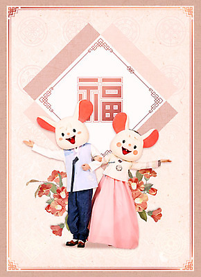 전신 PSD 편집이미지 한국전통 여자 명절 남자 꽃 분홍색 새출발 근하신년 새해 안내 서기 사람 20대 성인 두명 앞모습 옆모습 30대 전통문양 팔짱 한국인 가리킴 복 쥐띠 쥐 한복 즐거움 동물탈 인형탈 흰쥐 성인만 2020년 경자년 이미지편집 식물 전통 문양 기념일 감정 뷰포인트 컬러 모션 새로움 한국 동양인 손짓 청년 장년 한자 십이지신 설치류 전통의상 연도 출발 탈 파일형식