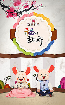 전신 PSD 편집이미지 한국전통 여자 명절 남자 새출발 근하신년 새해 사람 앉기 20대 성인 글자캘리그라피 한글 두명 앞모습 30대 컬러풀 전통문양 한국인 나뭇가지 복 페이퍼아트 쥐띠 쥐 한복 즐거움 병풍 동물탈 인형탈 흰쥐 성인만 2020년 경자년 이미지편집 나무 문자 전통 문양 기념일 감정 뷰포인트 컬러 캘리그라피 모션 새로움 한국 동양인 청년 장년 한자 십이지신 설치류 전통의상 연도 출발 탈 파일형식