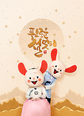 PSD 편집이미지 한국전통 여자 명절 남자 새출발 근하신년 새해 서기 사람 앉기 상반신 20대 성인 글자캘리그라피 두명 앞모습 30대 반짝임 갈색 전통문양 한국인 쥐띠 쥐 한복 즐거움 동물탈 베이지색 설맞이 인형탈 풍요 흰쥐 성인만 2020년 경자년 이미지편집 전통 문양 기념일 감정 뷰포인트 컬러 컨셉 캘리그라피 모션 새로움 한국 동양인 청년 장년 십이지신 설치류 전통의상 연도 출발 탈 파일형식