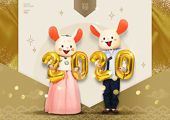 전신 PSD 편집이미지 한국전통 여자 명절 남자 새출발 근하신년 새해 서기 들기 사람 20대 성인 두명 앞모습 30대 반짝임 전통문양 한국인 보자기 쥐띠 쥐 한복 편지 즐거움 풍선 동물탈 인형탈 흰쥐 성인만 2020년 경자년 이미지편집 전통 문양 기념일 감정 뷰포인트 모션 새로움 한국 동양인 청년 장년 십이지신 설치류 전통의상 연도 출발 탈 파일형식 천_직물