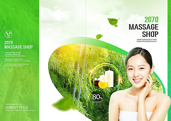PSD 템플릿 표지디자인 북디자인 출판디자인 여자 표지 리플렛 북커버 한명 팜플렛 성인 초록색 뷰티 한국인 아로마 향초 아로마테라피 의료성형뷰티 성인여자한명만 이미지템플릿 1 컬러 초 사람 동양인 테라피 여자한명만 성인여자만 파일형식