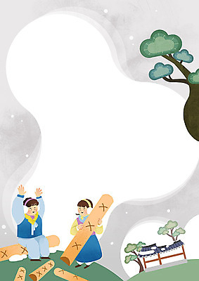 PSD 나무 여자 남자 어린이 백그라운드 일러스트 새해 프레임 기와집 두명 설날 귀여움 전통놀이 윷 윷놀이 한복 프레임일러스트 어린이만 전통프레임 국내일러스트 식물 한국전통 전통 명절 컨셉 놀이 한옥 사람 전통의상 파일형식