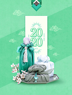 PSD 편집이미지 한국전통 꽃 새해 주류 사람없음 선물상자 유행 보자기 연하장 편지지 보따리 구름문양 2020년 네오민트 경자년 트렌드컬러 이미지편집 식물 전통 문양 음료 컬러 카드_감사 한국 선물 상자 편지 연도 민트색 파일형식 천_직물 구름_자연