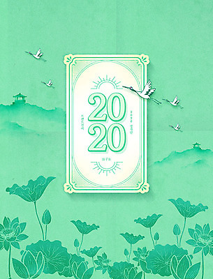 PSD 편집이미지 한국전통 여러마리 연꽃 사람없음 유행 학 연하장 연잎 2020년 네오민트 경자년 트렌드컬러 이미지편집 전통 꽃 컬러 다수 잎 조류 카드_감사 한국 연도 민트색 파일형식